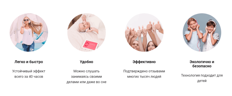 Инновационные аудиотехнологии · нейрокорректоры что это такое простыми словами