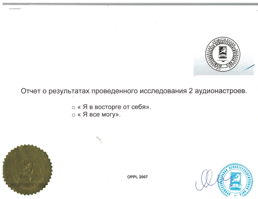 Документ 1