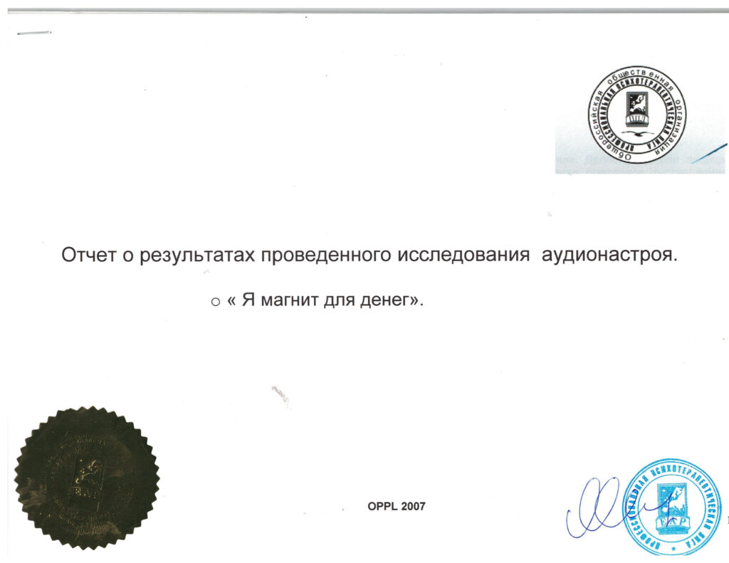 Документ 7
